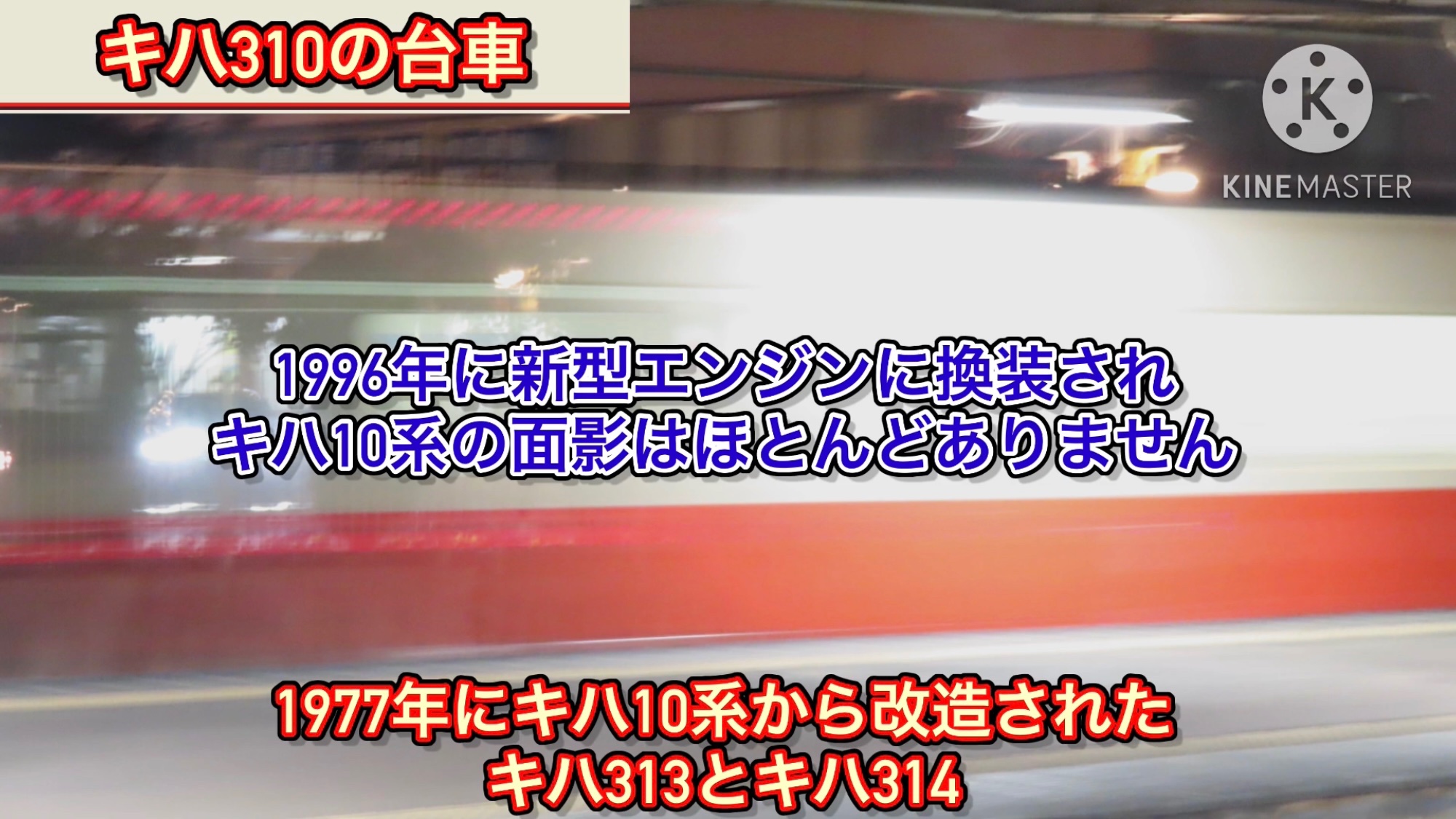 【チロ】貨車多数【♯055】メーカー色々 マイクロエース - スーパーラジコン