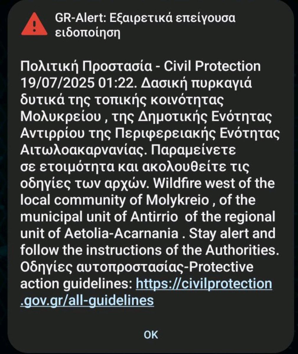 PROMETHEUSTeam1's tweet image. #Πυρκαγιά #Ναυπακτία
Το μήνυμα του 112
