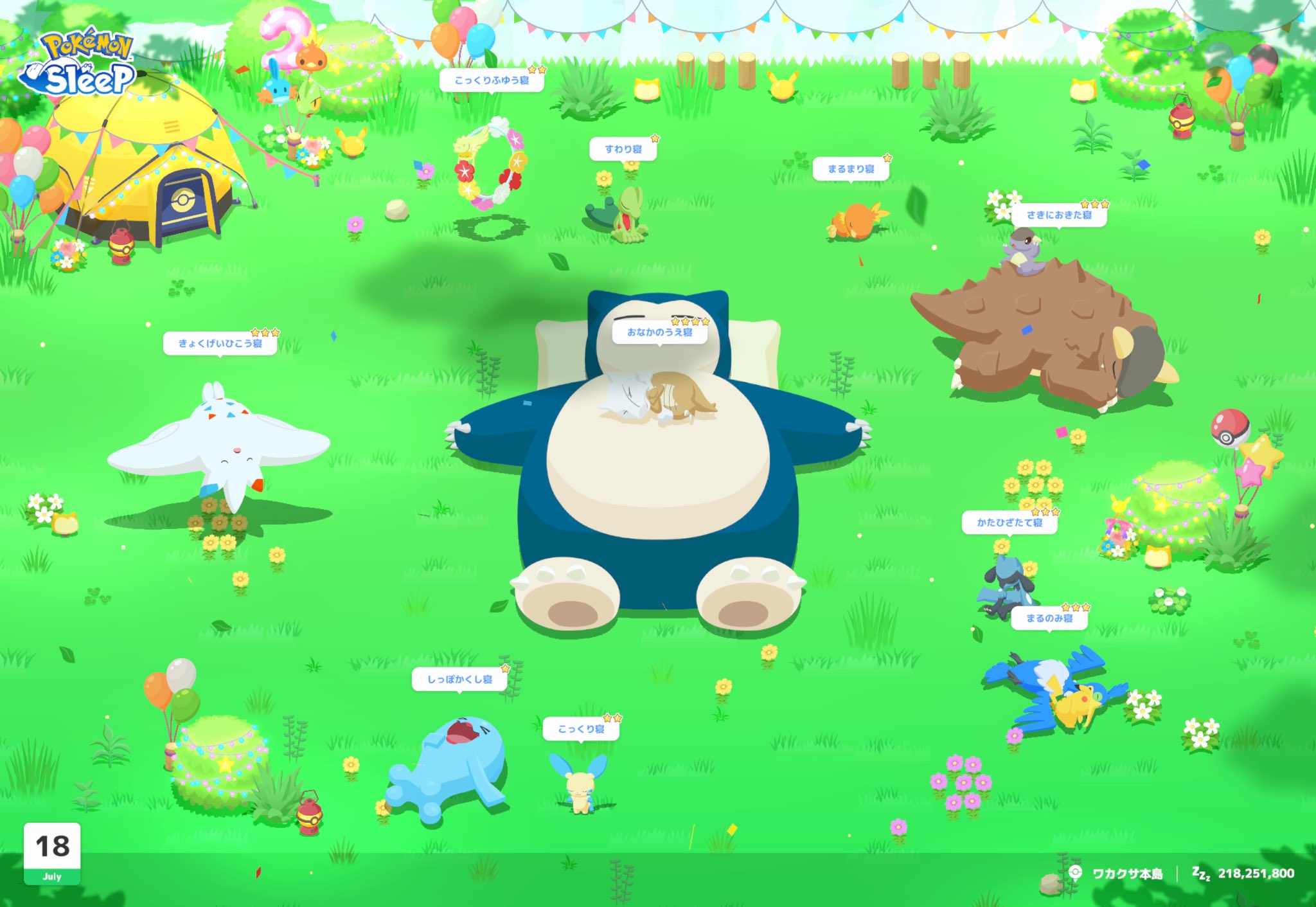 専用ポケピース すやすや ポケモンスリープ　まとめ売り ポケモンスリープ情報@Sifuポケスリ on X: 