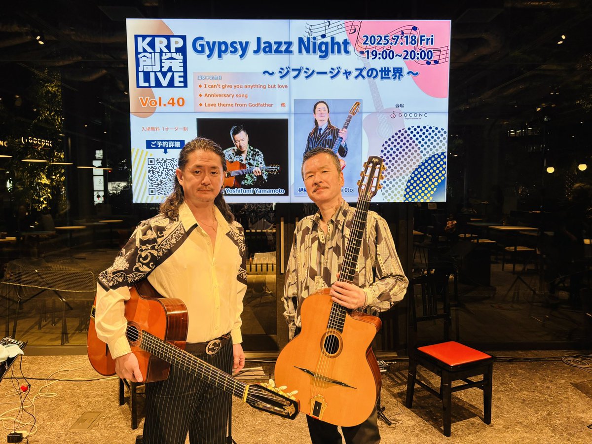 StyleKYOTO0319's tweet photo. 昨日は創発ライブでした!!
ジプシージャズ
ちょっと珍しいジャンルですね。創発では初めての音楽。終始、激渋で大人な夜でした🍷🌙🌃
なんせお二人とも渋くてかっこよかった😍😍
#創発LIVE
#StyleKYOTO https://t.co/5QIyCplBl8