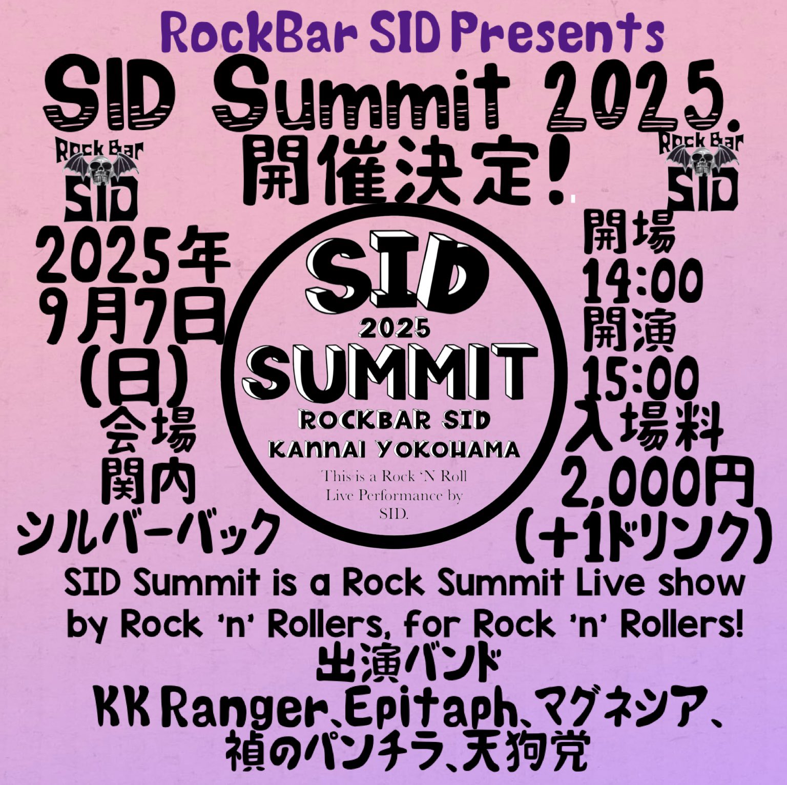 RockBar SID on X: 