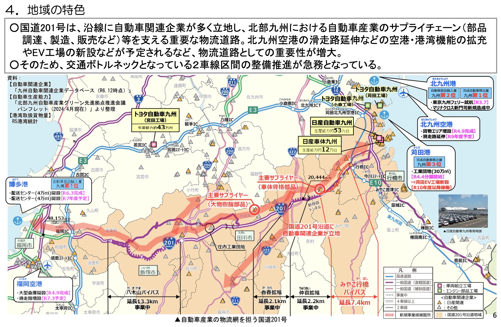 場地 萱田地区公園野球場 - 八千代市地域振興財団