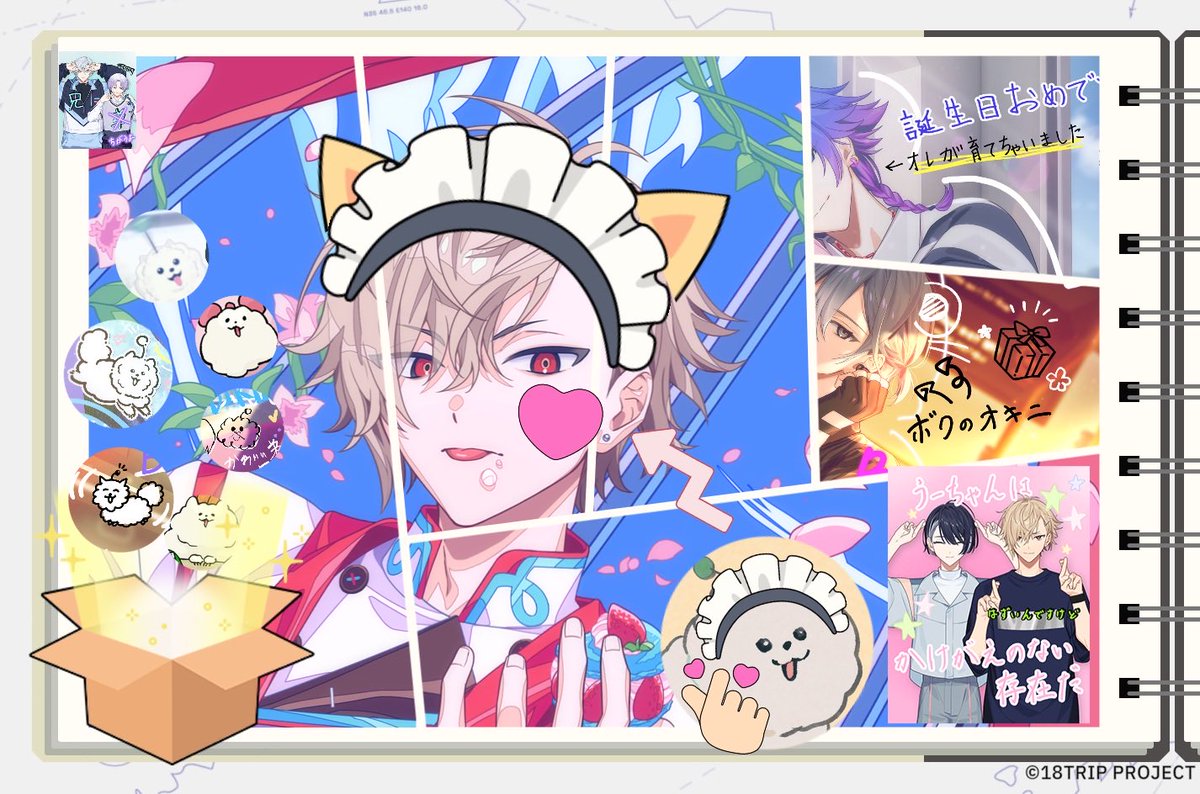 りぃ♡ページ 18TRIP（エイトリ）スクラップブック紹介】 ボクのオキニメイドさま