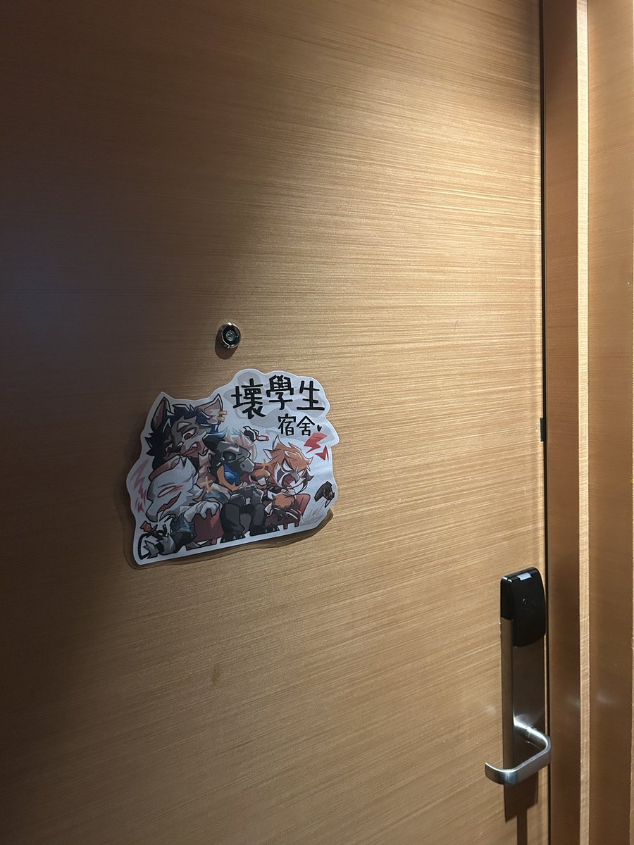 PoHsuanLin's tweet image. Room badge for UTFG :&amp;gt;