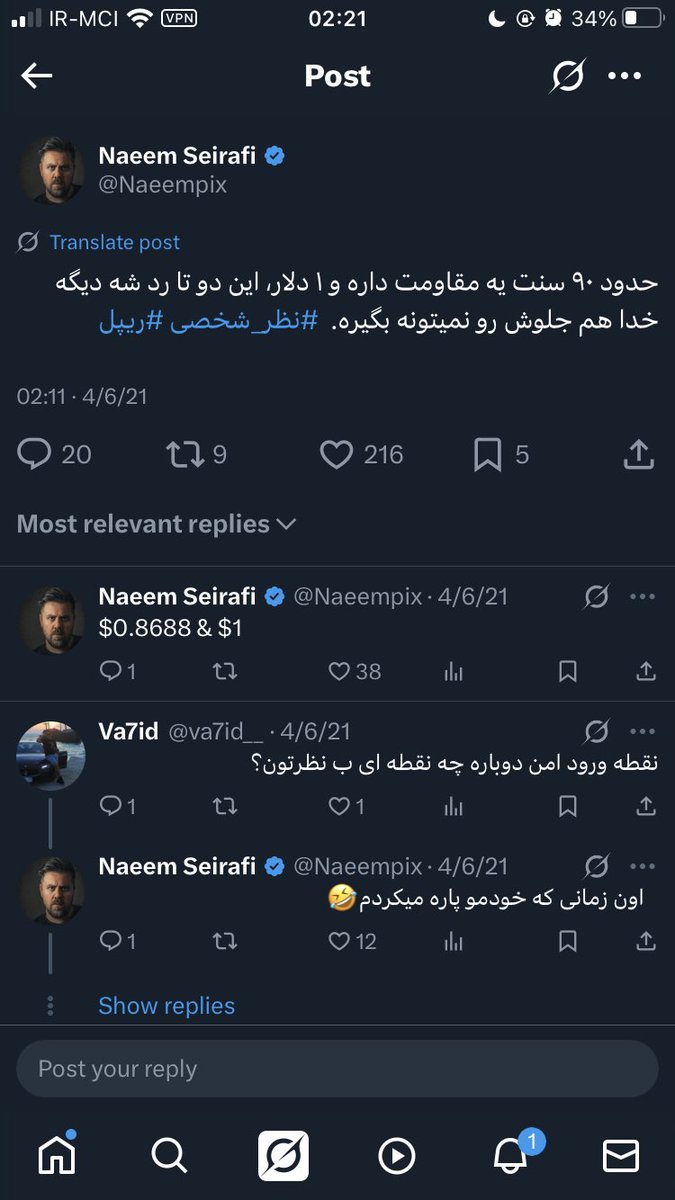 saeedgh367's tweet photo. @Naeempix @xrp بی‌شعور نیستم جواب فحشت رو بدم https://t.co/fdk8W5DiRs