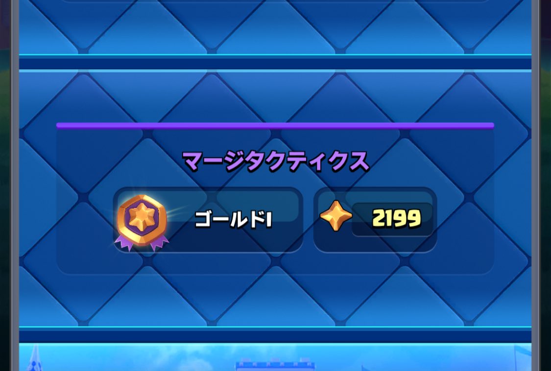 Xtahua's tweet image. なんやかんや寝ながらできるオートチェスはちょこちょこやってしまう