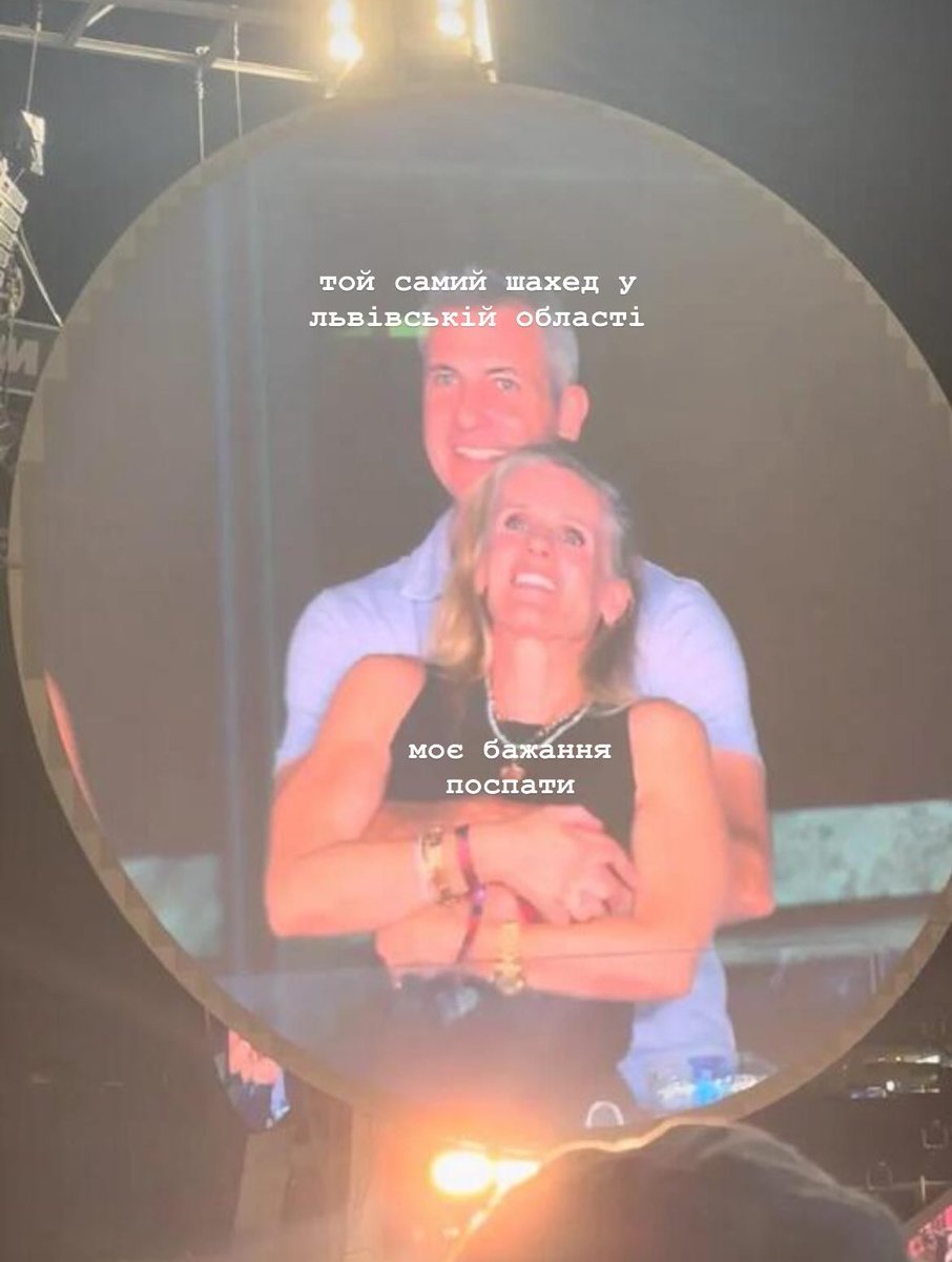 зробила мем