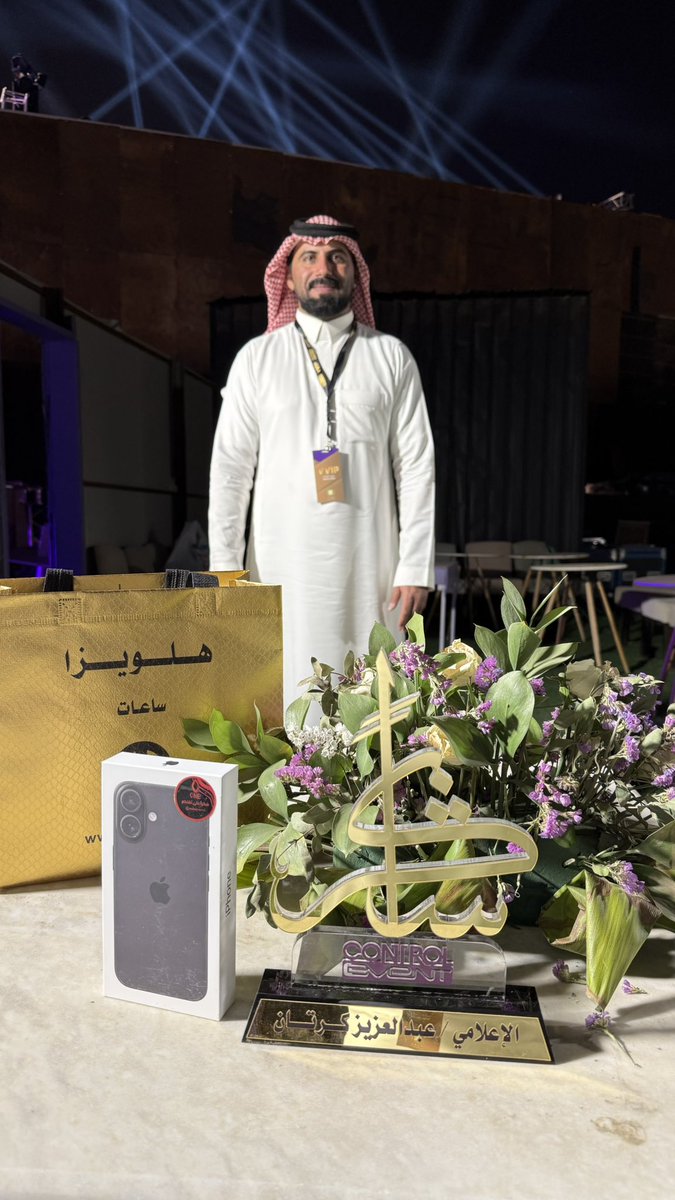 #شكرا_واجهه_بلجرشي