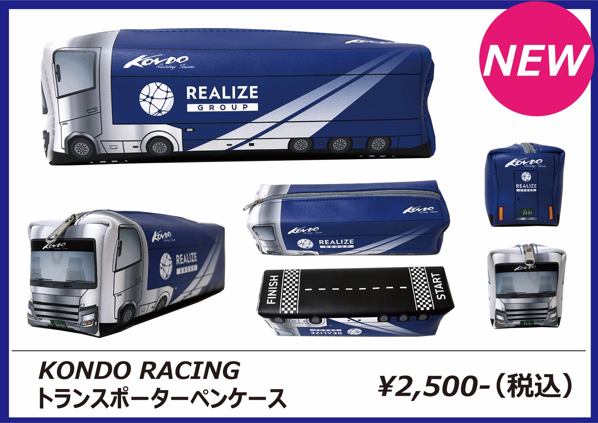 KONDO Racing Team (@kondoracingteam) / X