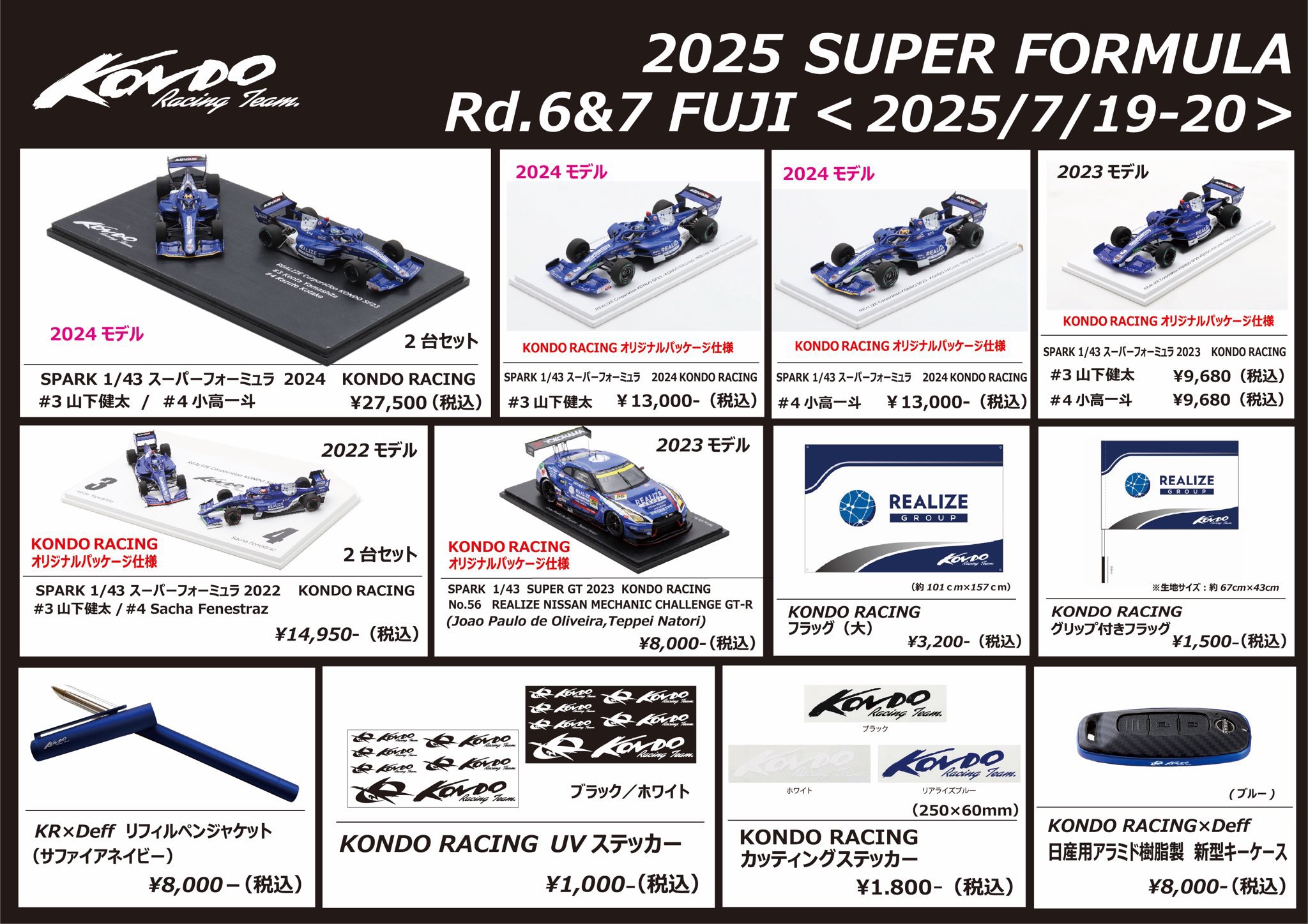 KONDO Racing Team (@kondoracingteam) / X