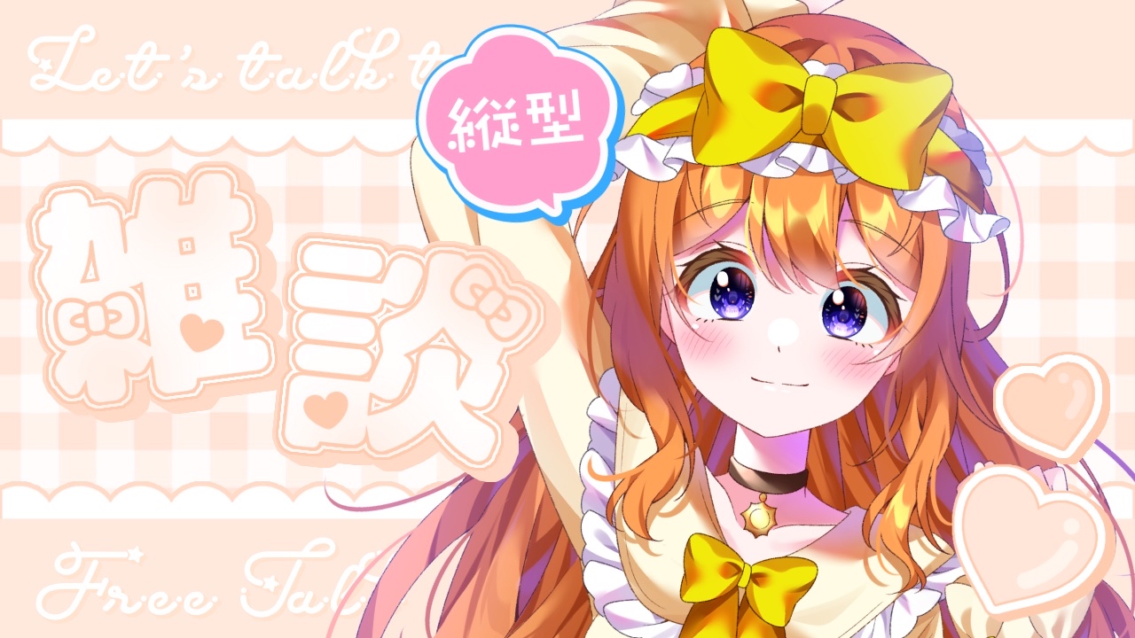 ✿✿✿はるよこい KOIページ✿✿✿ Haru Yo, Koi - YouTube