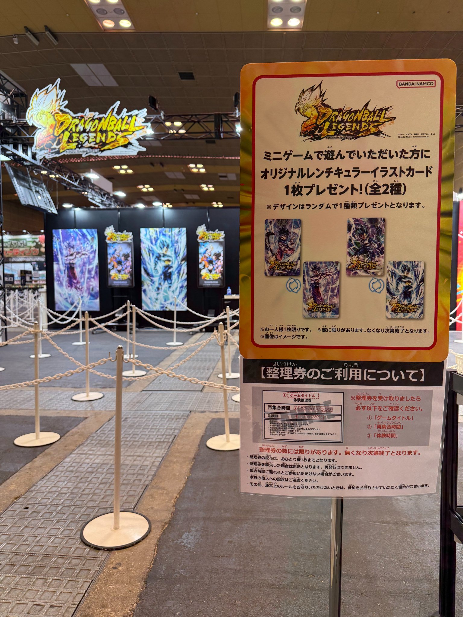 ドラゴンボールレジェンズ レンチキュラーカード　ジャンバル ドラゴンボールレジェンズ レンチキュラーカード 孫悟空