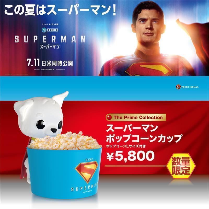 tohocinemas_m's tweet image. 大ヒット上映中🦸♂️
『#スーパーマン』公開記念«特別商品»
🌟ザ・プライム・コレクション🌟
◢◤ポップコーンカップ◢◤
劇場にて好評販売中!!
販売劇場など詳細は👇
tohotheater.jp/campaign/super…
#TOHOシネマズ ECサイト📱でも販売中!!
ECサイト👇
tohotheater.jp/food-drink/net…
#Superman
🍿🐶#クリプト