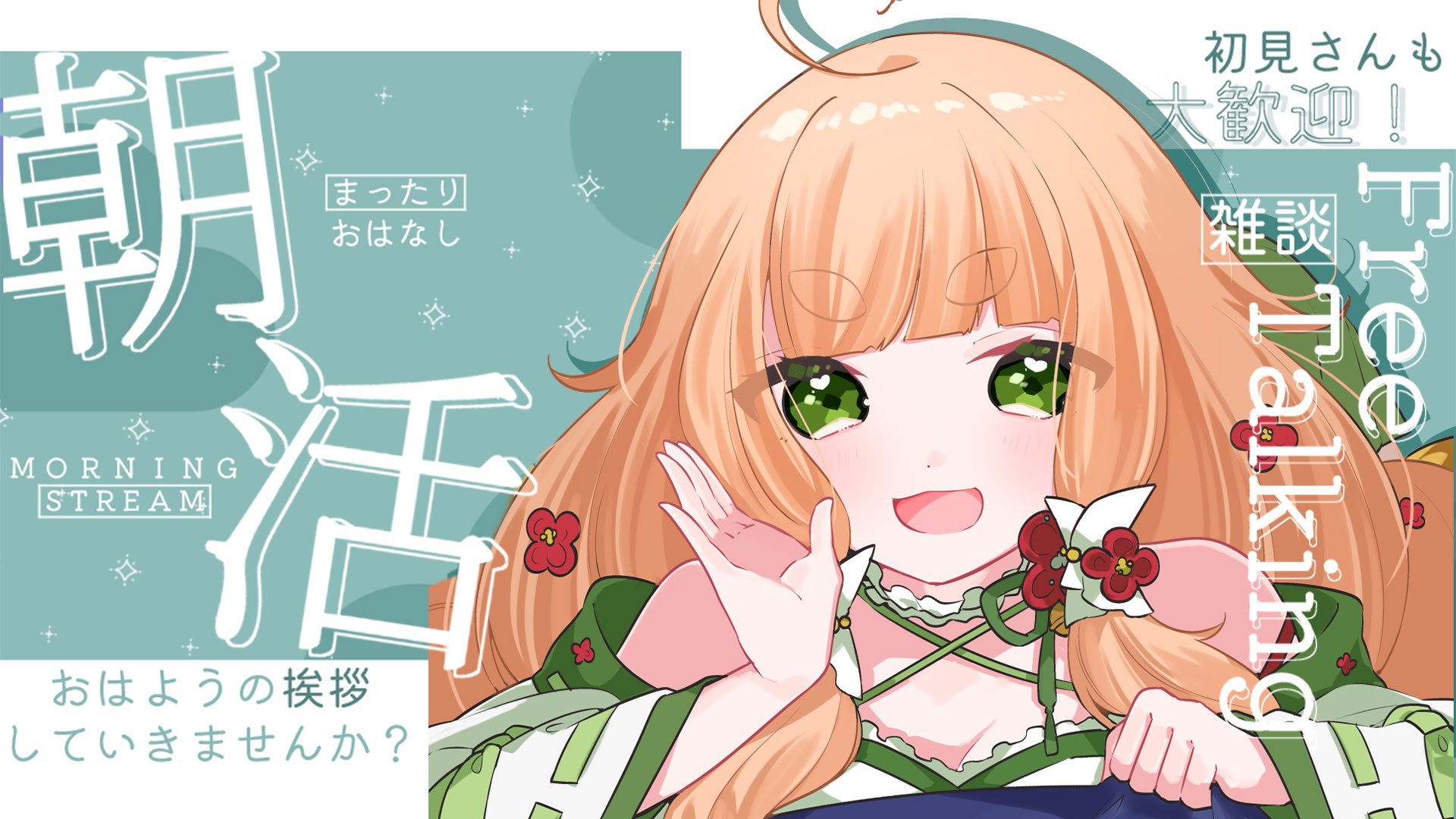 ゆら 五十鈴 ゆら🔔🌺鈴の神様VTuber (@isuzu_yura) / X