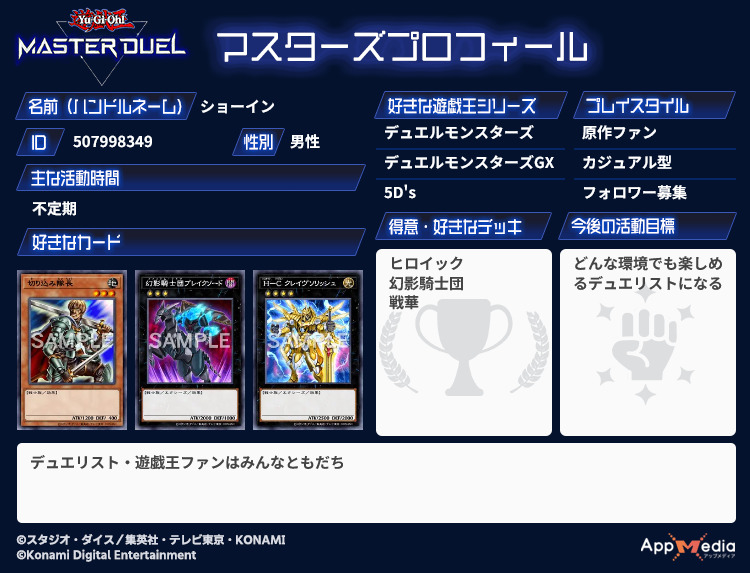 shoin_mc's tweet photo. 遊戯王MD（たまにリンクス）とMTGアリーナを主にプレイしています
趣味が合えばよろしくお願いします！

#マスターデュエル履歴書
#MTGプロフィール
https://t.co/XIPL2gDFN3
https://t.co/NHPxafXUDX https://t.co/jHmEU8tQCU