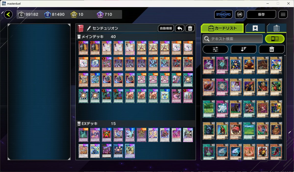 mgr_junkdoppel's tweet image. センチュリオンでレート1600まで戻せた😂
深淵の獣が強かった