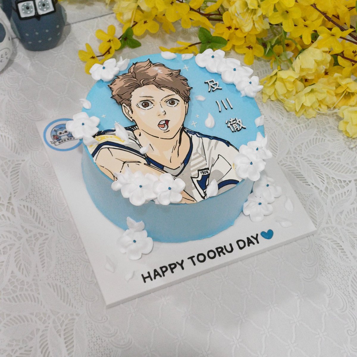 𝟮𝟬𝟮𝟱 𝗧𝗢𝗢𝗥𝗨 𝗗𝗔𝗬

양일 카페에 전시 될 케이크입니다.
케이크는 ( 미라클케이크 @ miraclecake0406 )에서 제작되었습니다.

#세터로서는_지지_않을_더_높은_무대로
#오늘도_믿고있어_토오루