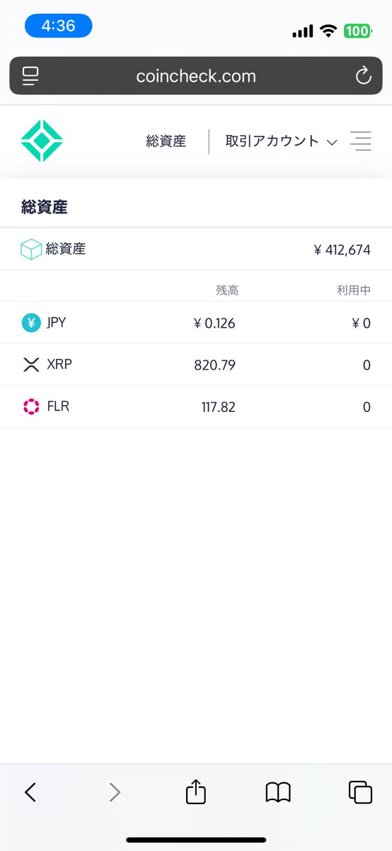 pepetaro2's tweet image. リップル 15万で買ったのが
41万になった
まだまだ上がる
ビットコインが上がればリップルも上がる
世界はインフレーション
政府の歳出が増え
民間にお金が流れ
給与にも流れ
金にも流れ
ビットコインにも流れ
リップルにも流れる