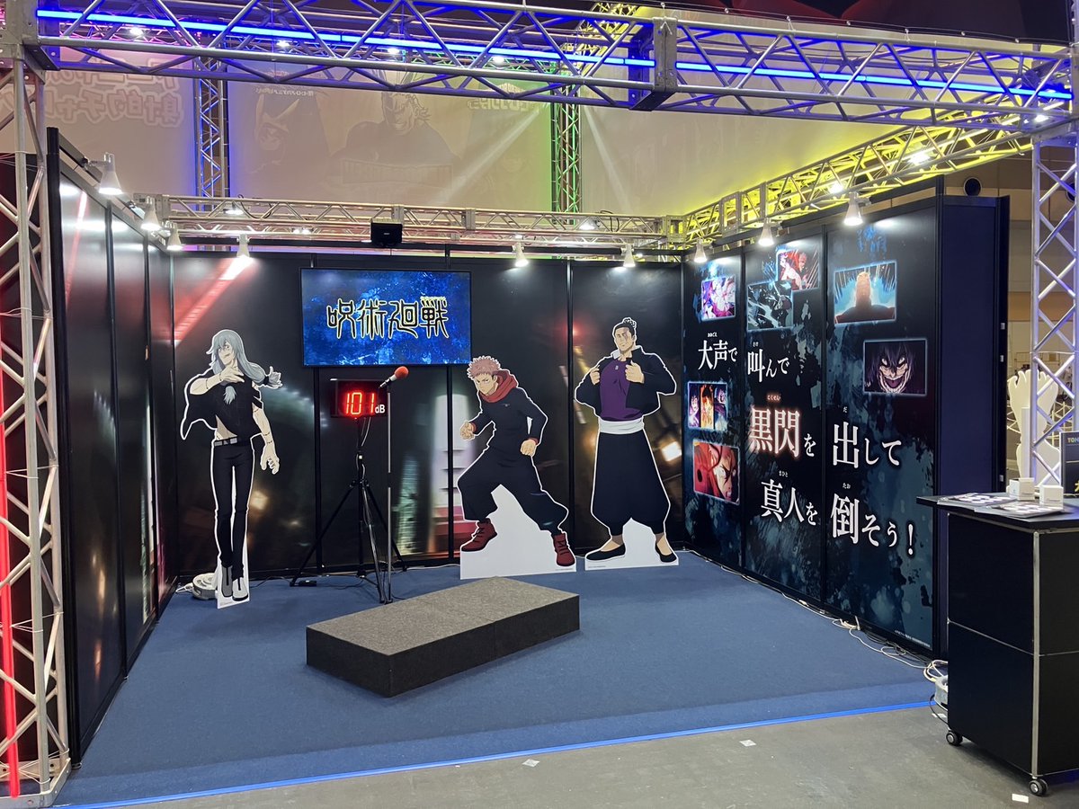 バブル相場は終わった！！さあ、出陣しよう！！ ジャンプビクトリーカーニバル 2025 大阪会場開幕! ＼ TOHO animation