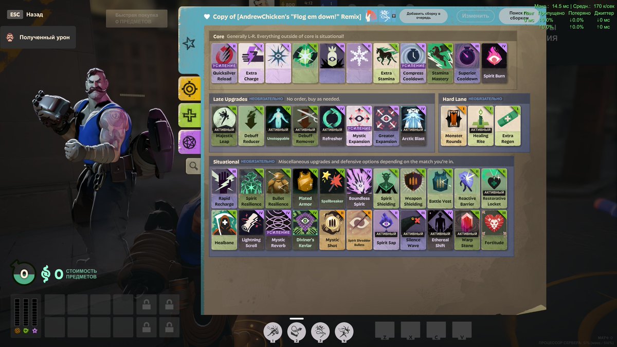 Pauzelock's tweet image. &quot;Build Search&quot; should now work correctly — previously, the button could disappear for some players.
This applied to languages other than English.

#deadlock