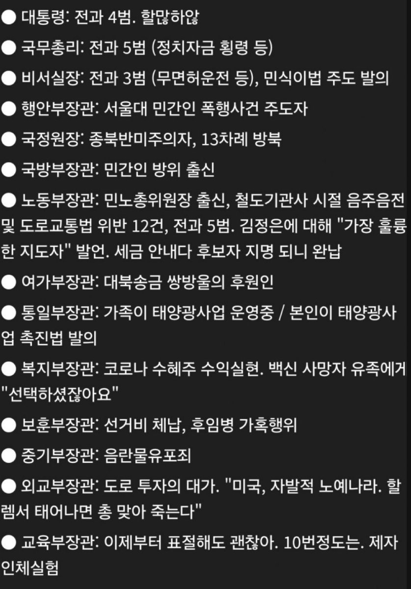인용 잘안하는데 이건 안할 수가 없네ㅅㅂ🤬🤬🤬🤬🤬🤬🤬🤬🤬🤬🤬🤬🤬