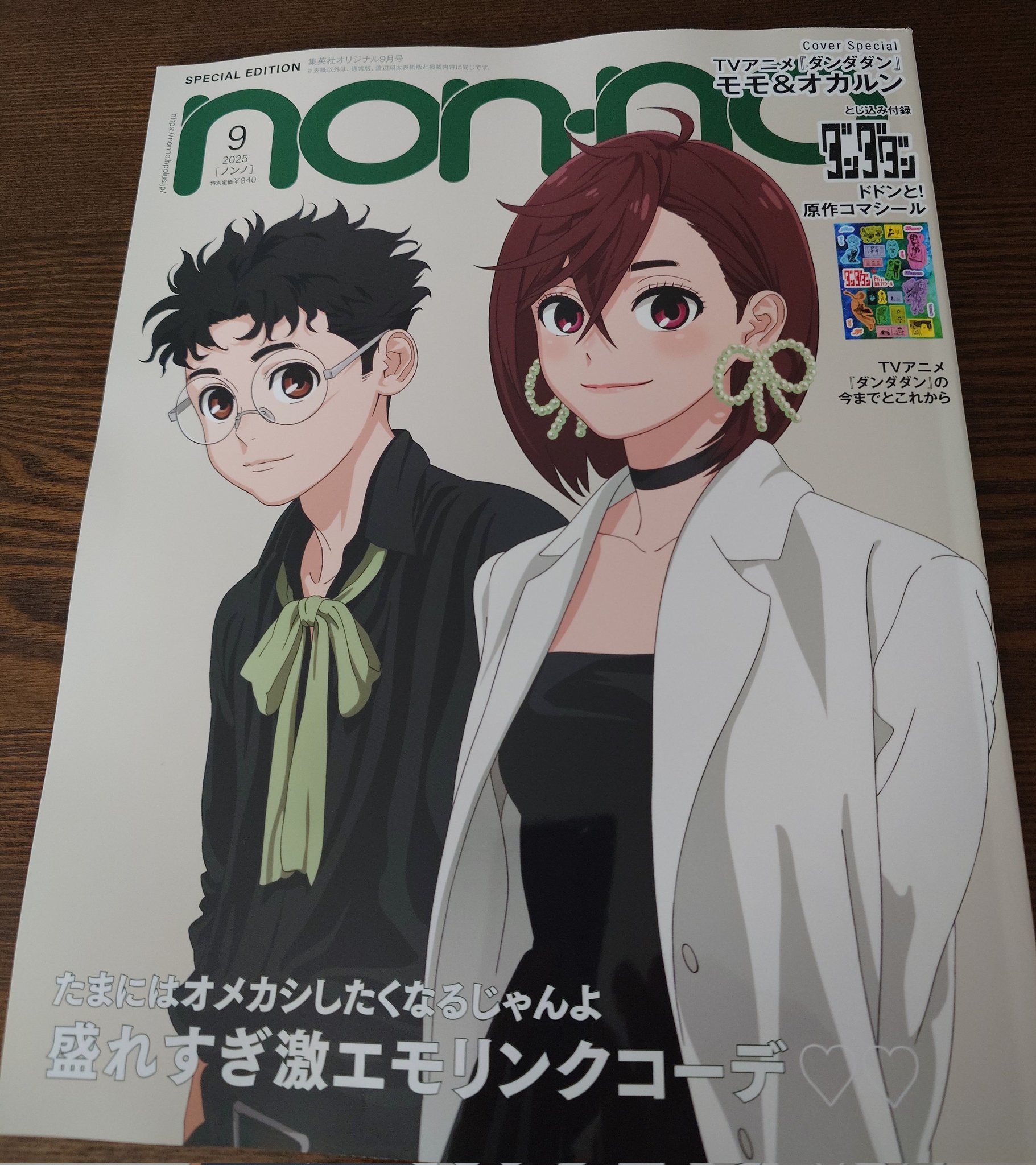 早い物勝ち❗️Xで人気爆上中作家ちはの❗️額付き原画！「お花に集まる動物ちゃん」 Go0PKymbsAAYXyq.jpg
