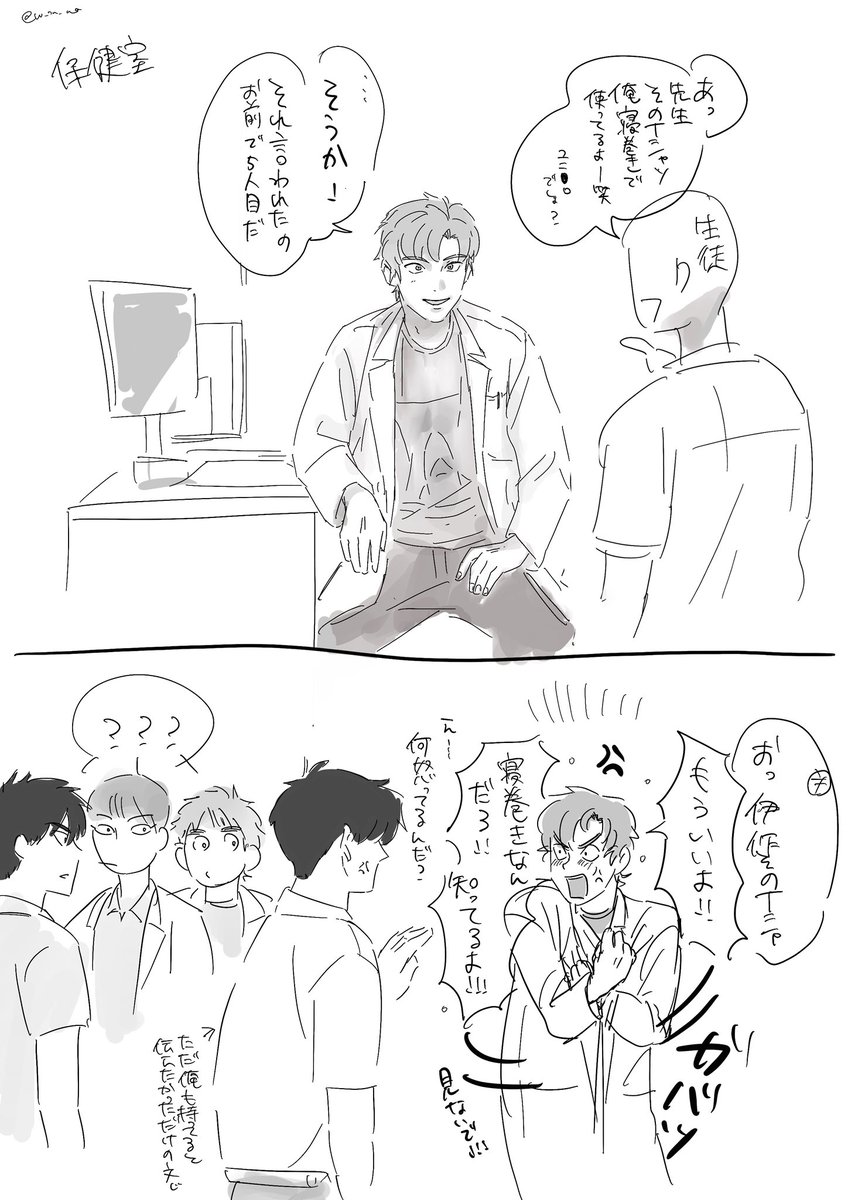 w_in_wo's tweet image. ⚠︎現パロ
Tシャツ被りまくる男