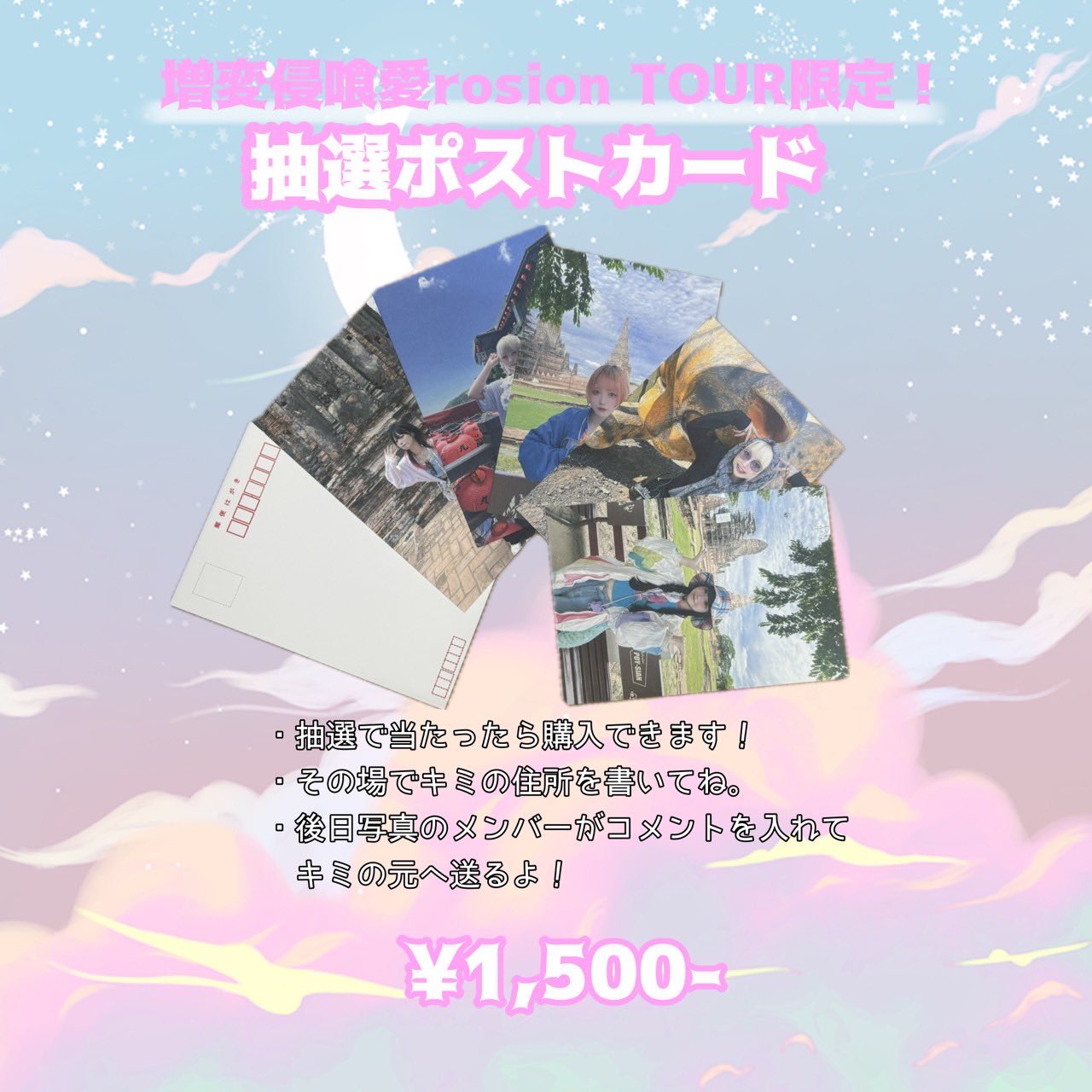 [新品未開封]終わりのセラフ限定ポストカード 懸賞非売品　当選通知付き Amazon.co.jp: 2023.10 終わりのセラフ 三宮三葉 ポストカード