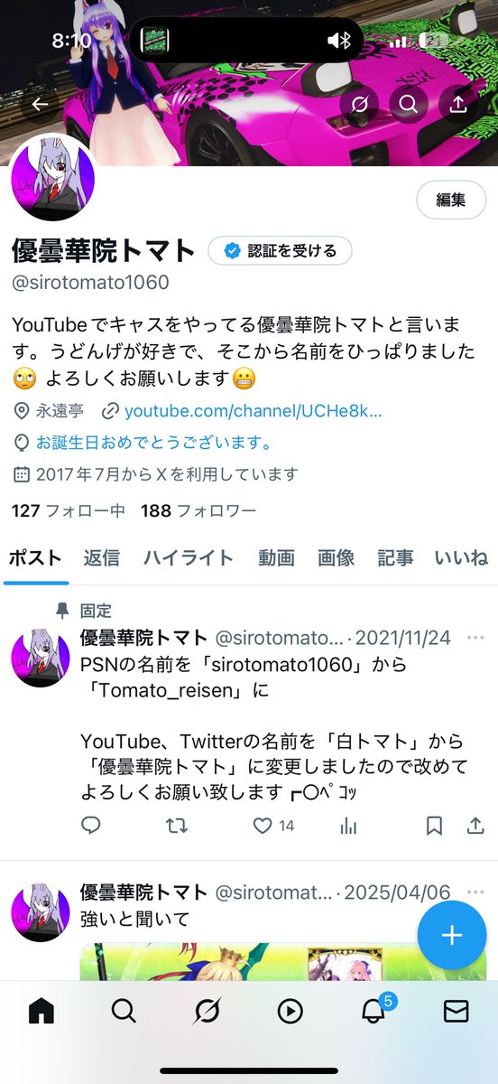 風船飛ばなくなってる🎈