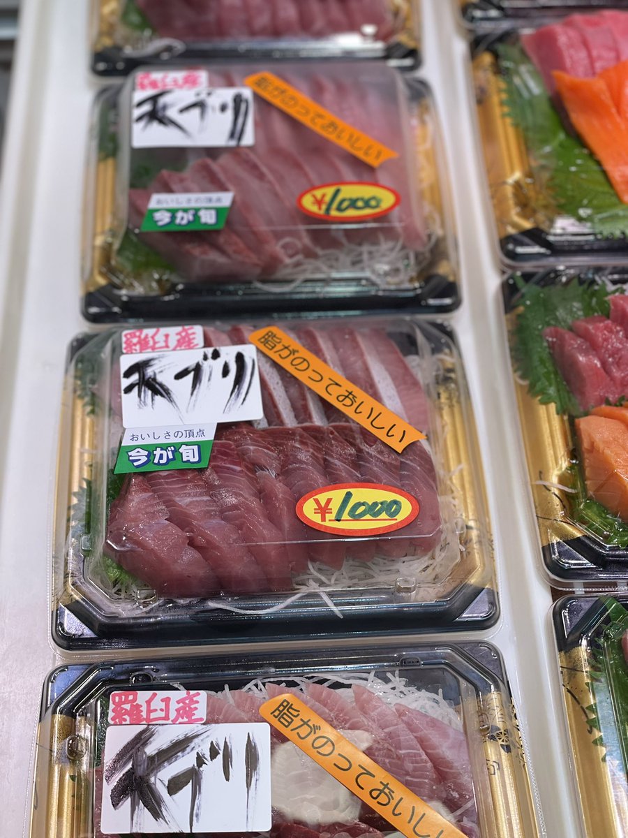 土用の丑の日　鹿児島県産ウナギ(完全手焼)
#築地日進
#築地日進限定
#土用の丑の日
#鹿児島県うなぎ
#ジャポニカ種うなぎ
#宮城県産真アジ
#北海道羅臼天然ブリ
