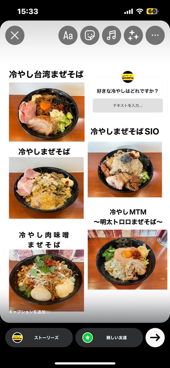 いつもご来店誠に有難うございます。 Instagramで集計させていただき