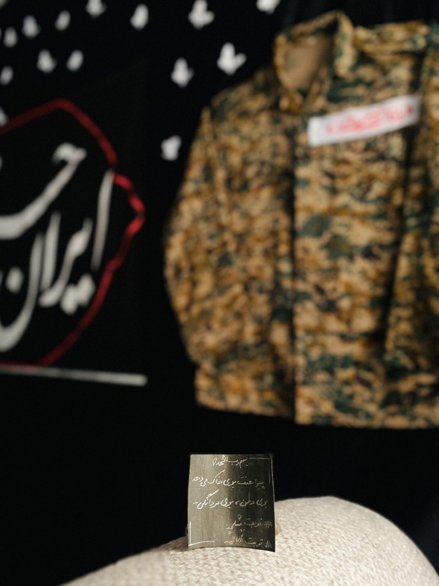 aboutsayeh's tweet image. میگفت؛
میدونی چرا حاج قاسم هیچوقت در نبرد با داعش لباس نظامی نمیپوشید؟
چون داعش و عقبه داعش رو
در حدی نمیدید که برای مقابله باهاش
توو میدون جنگ لباس نظامی تنش کنه…
.
- جامهی شهید مدافع حرم ابوالفضل نیکزاد -
.
#ایران_قوی
#ملت_فداکار
.