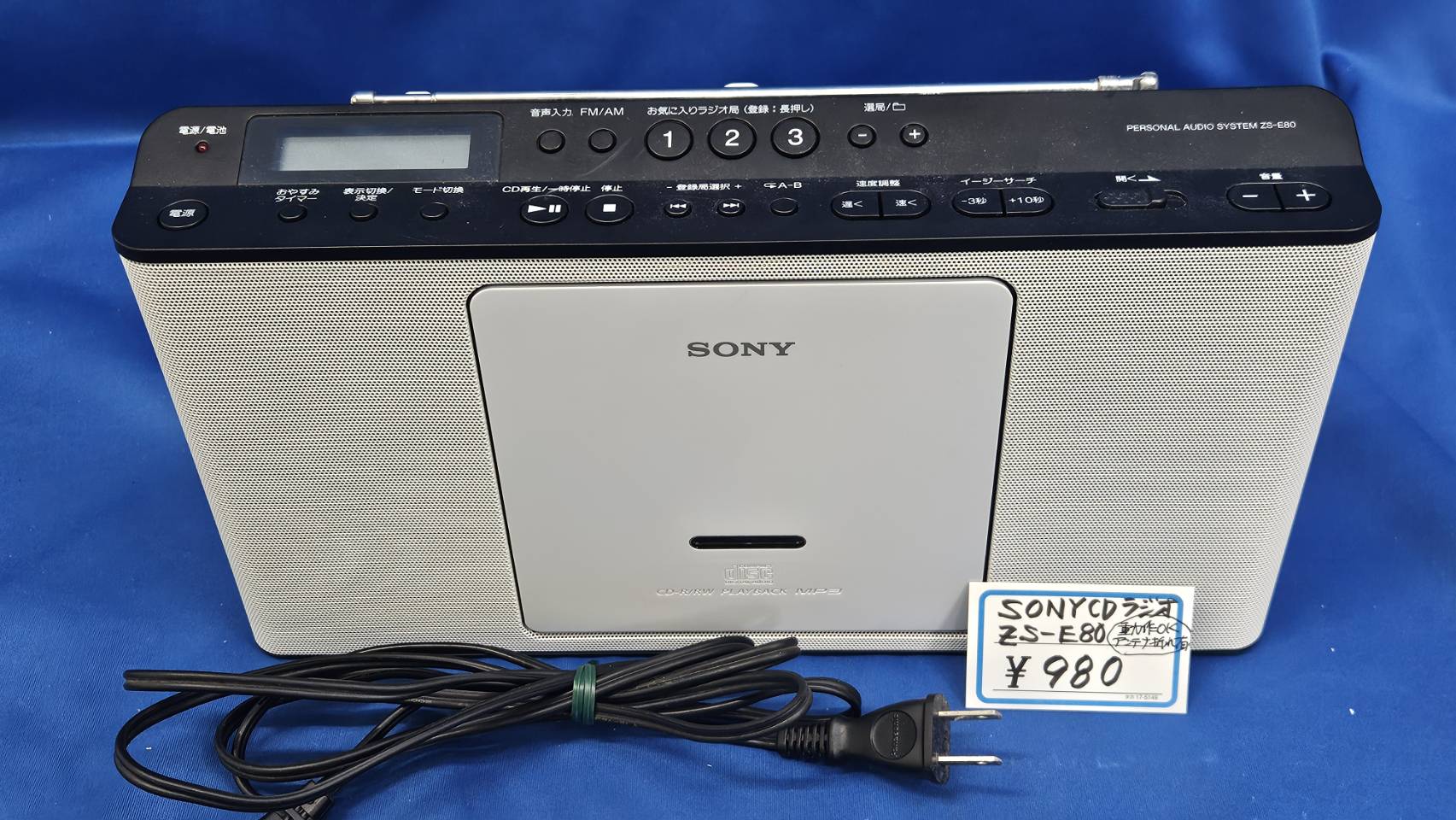 【SONO】まとめ売り① ふらり堂 on X: 