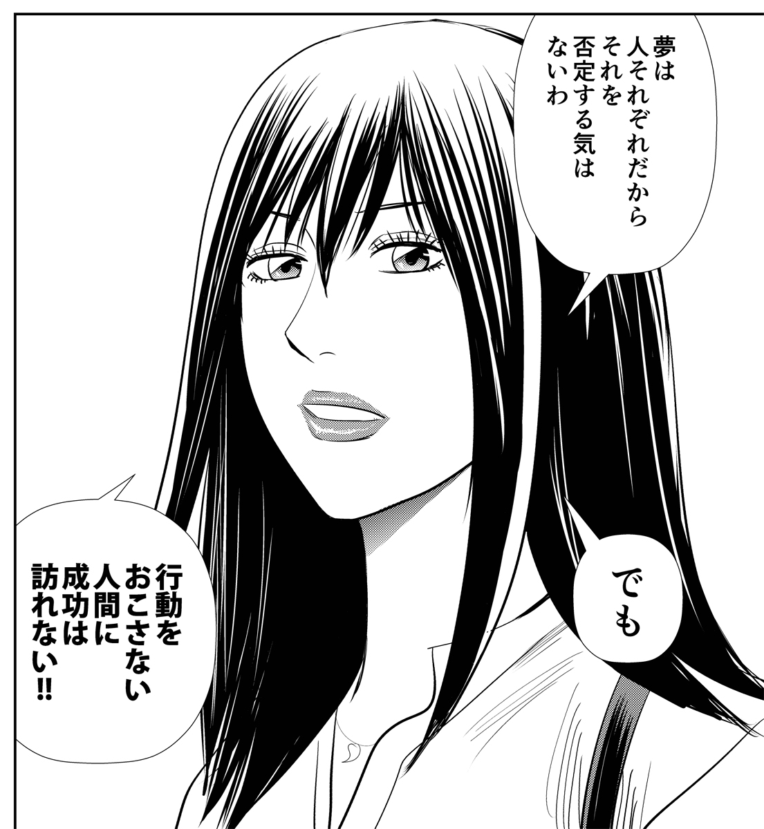 おはようございます。
世間は今日から3連休ですが、
僕は気持ちだけでも2億部突破を目指して頑張ります。 