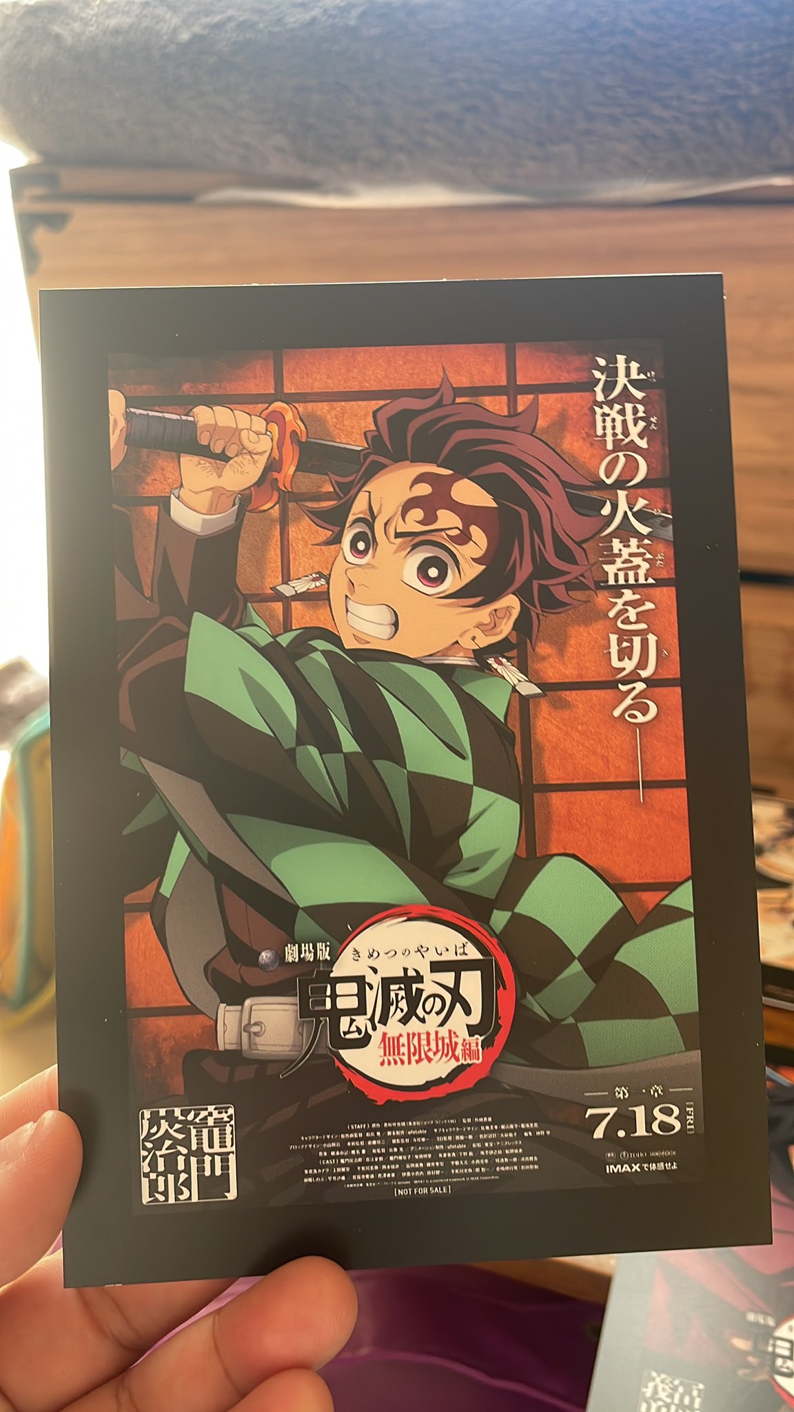 鬼滅の刃　無限城編　竈門炭治郎&富岡義勇てちてちスタンドセット 新品 鬼滅の刃 無限城編 激闘アクリルスタンドセット 炭治郎