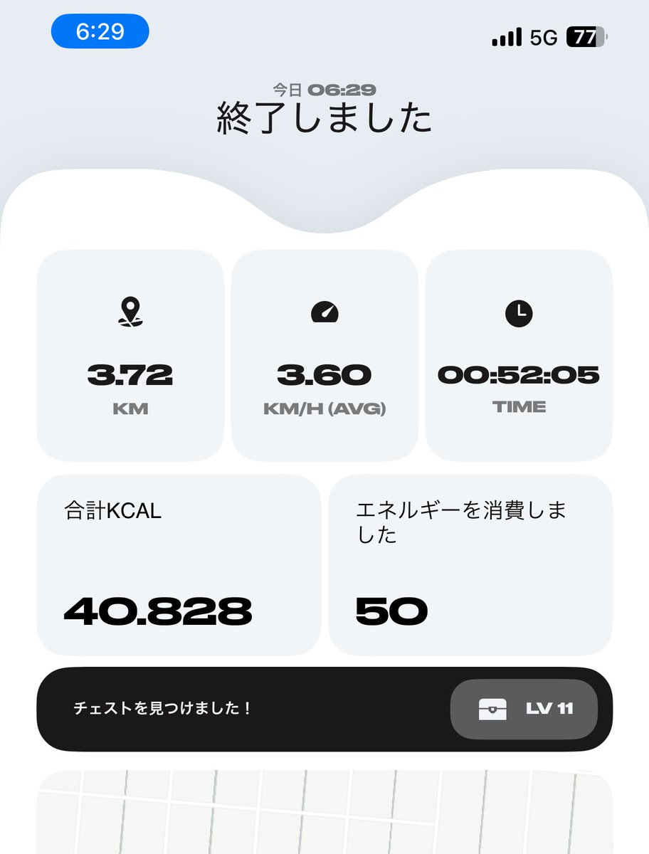 kiiro_to_mao's tweet image. #kcal は下がり続けるけれど、わたしは今朝もたくさん歩いた☺️♡

#StepApp