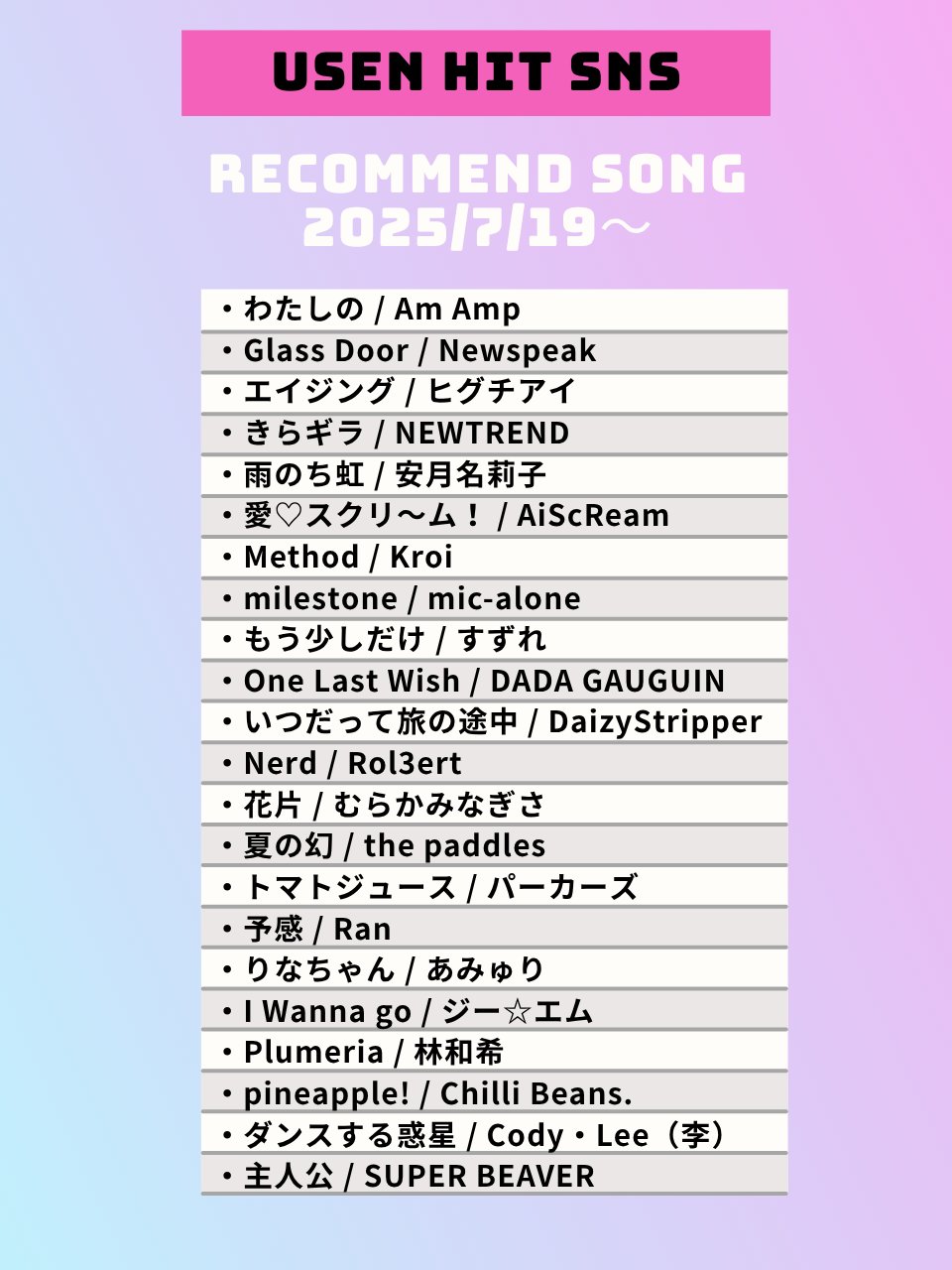 DaizyStripper official (@Daizy_Staff) / X
