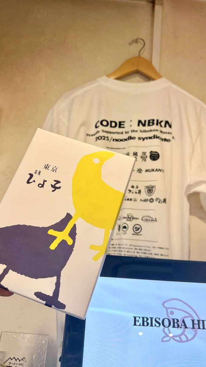 ebisoba_hiiro's tweet image. おはようございます🐟
本日も元気に営業してます!
✔ レギュラーメニュー
✔ 冷やしえびそば
✔ ニボコン🐟昼夜各15食
ニボコンの麺は盛岡冷麺をイメージして
コシ強め&ツルッと仕上げてます✨
ローソンでも当店監修のニボコンが発売中です!そちらもぜひ〜🥢
今日もお待ちしてます🍜