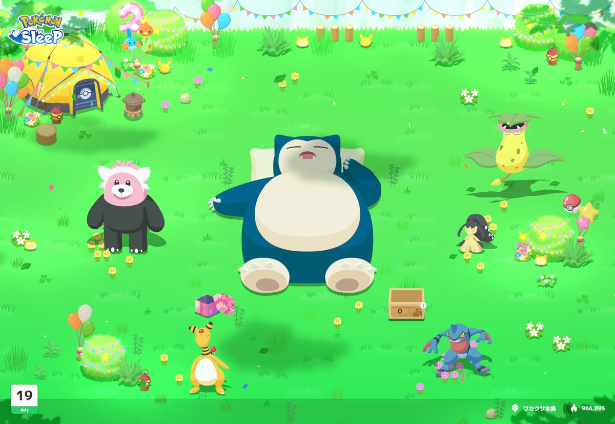 bh_cccc's tweet photo. #ポケスリ2周年をいっしょに を添えて
あなたのとっておきの1枚をシェアしよう！

#ポケモンスリープ
#ポケスリ https://t.co/FEknbHuRU1