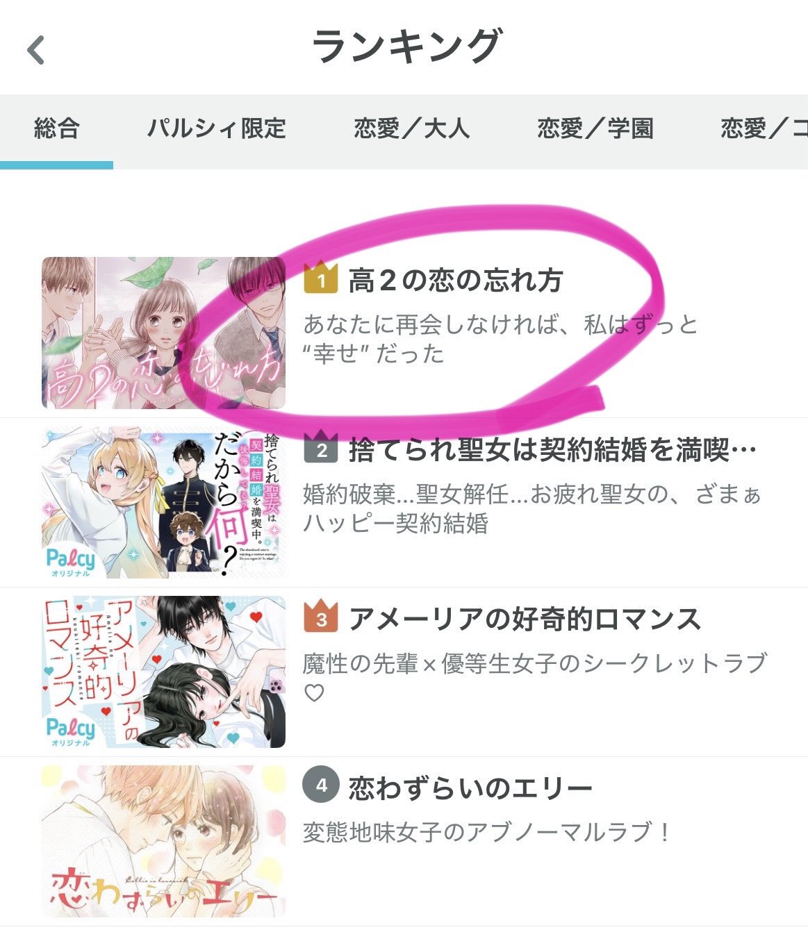 小沢かな🌙新連載準備中 (@kana_ozawa_blue) / X