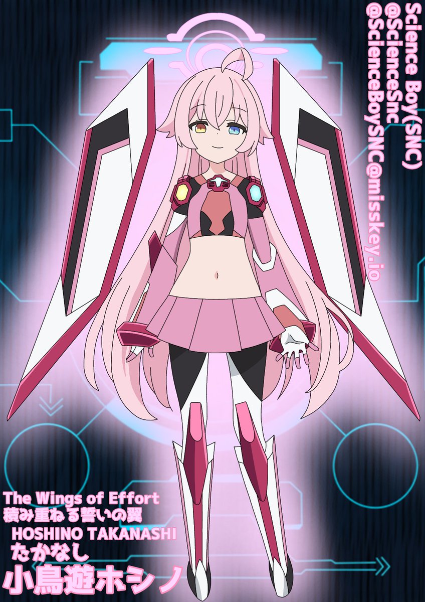 ブルーアーカイブ』の小鳥遊ホシノちゃんのSNCオリジナル(？)アーマー