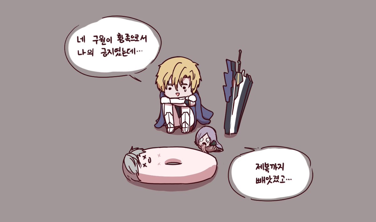 여름어름 tweet media