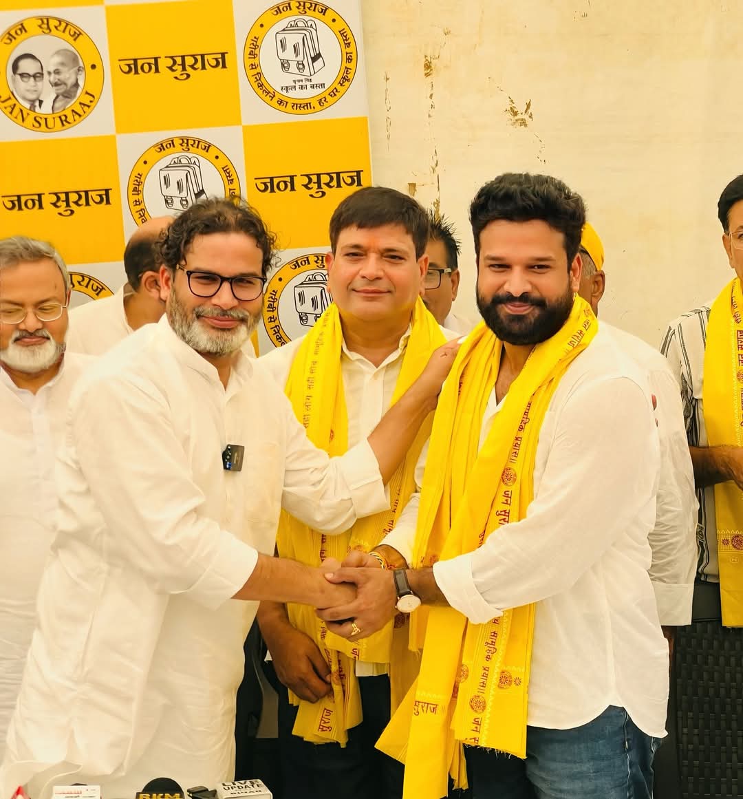 Vivek tripathi (@kumarvivek09231) on Twitter photo भोजपुरी स्टार रितेश पाण्डेय जनसूराज में शामिल हुए !
बिहार मांगे बदलाव 🔥
<a href="/jansuraajonline/">Jan Suraaj</a>
<a href="/riteshpandeyrp/">Ritesh Pandey</a> भोजपुरी स्टार रितेश पाण्डेय जनसूराज में शामिल हुए !
बिहार मांगे बदलाव 🔥
<a href="/jansuraajonline/">Jan Suraaj</a>
<a href="/riteshpandeyrp/">Ritesh Pandey</a>