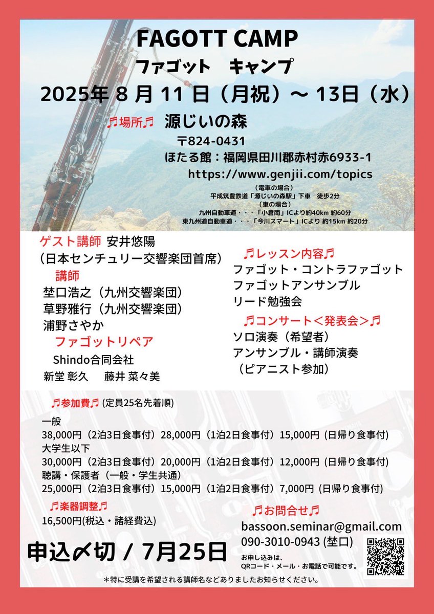 ばすーん4073 tweet media