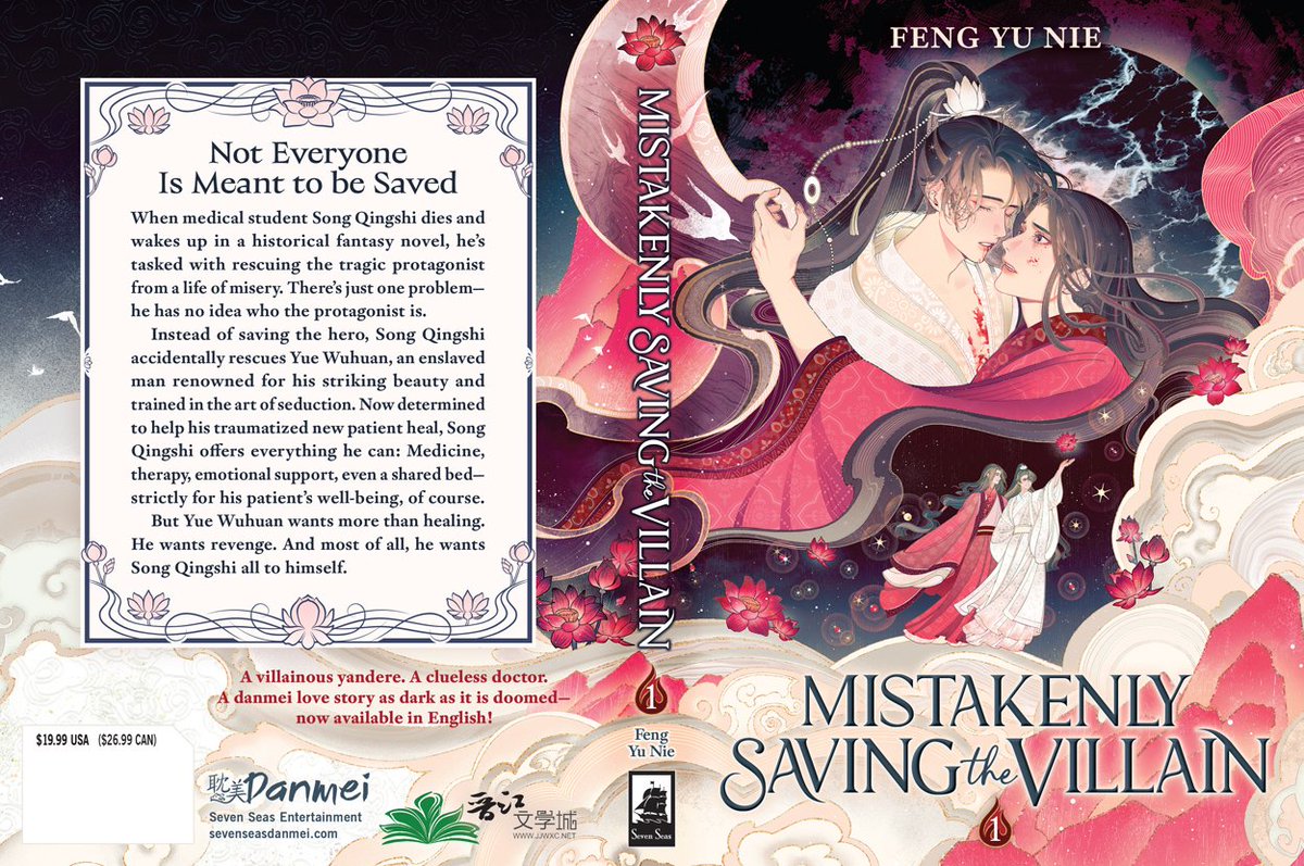 TheGeekyMouse's tweet image. AAAAAAAAAAAAHHHHHHH!!! MY BOIIIS!!!😭😭😭😭 #misvil #mistakenlysavingthevillain #misvilcover #songqingshi #yuewuhuan