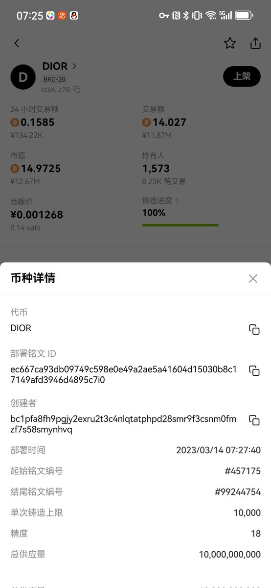 可心 tweet media