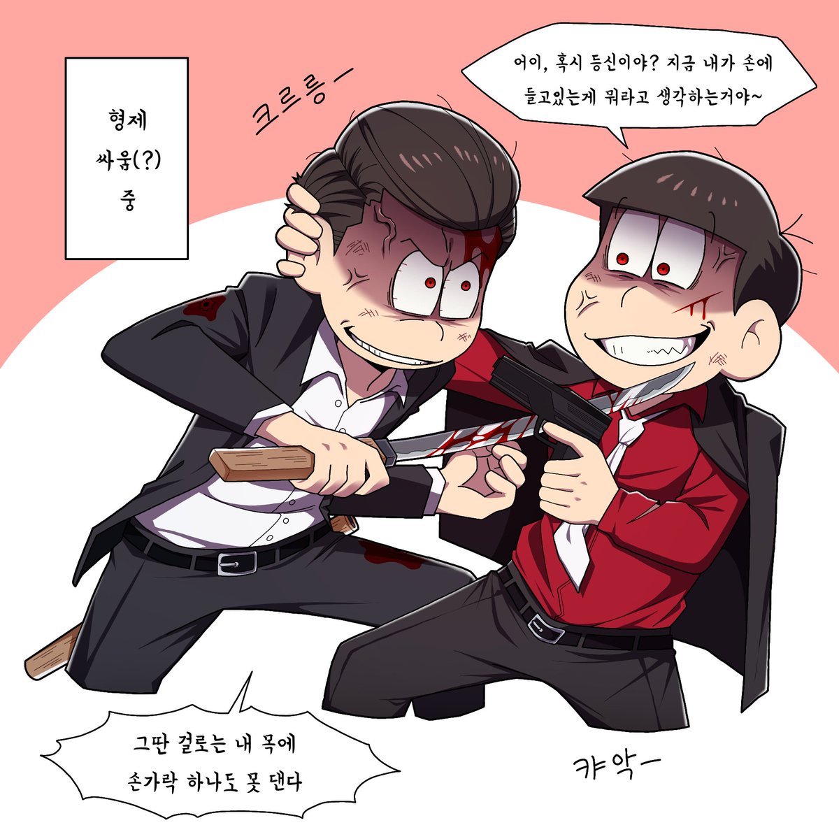 carrot_55514's tweet photo. 극랑오소 X 마피아오소 [ 형제 if ] https://t.co/P6cYQbVdam