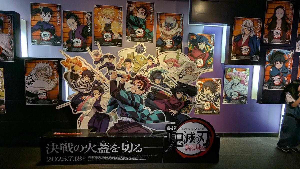 今から - Search / X