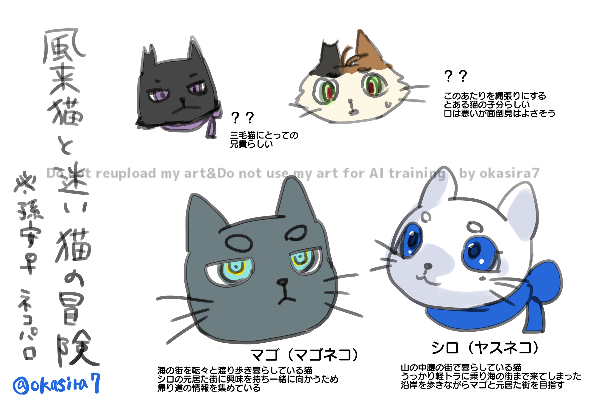 おかしら on X: 