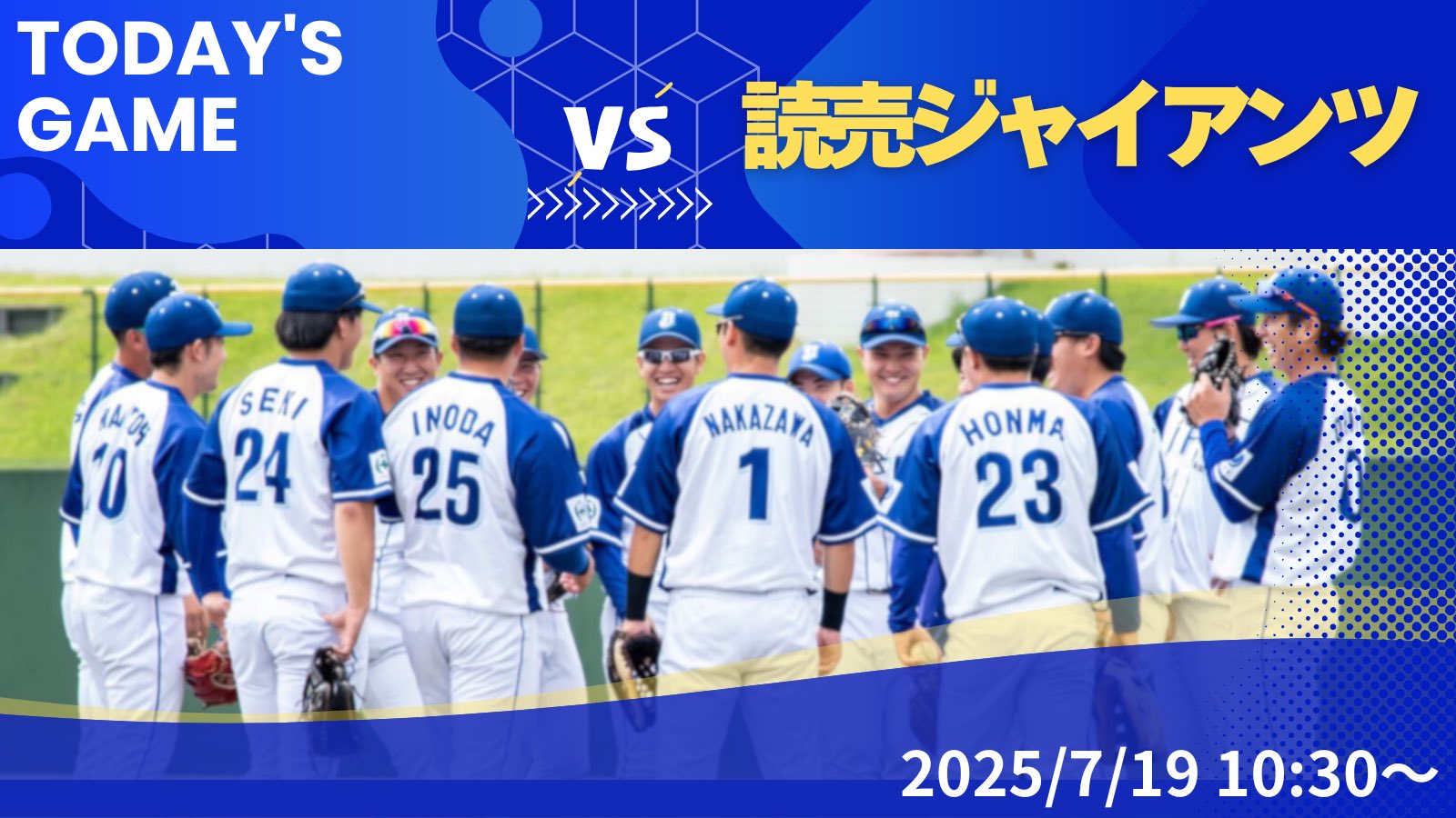 ジャイアンツ 大勢 パネル レプリカ・プロコレクションユニホーム|読売ジャイアンツ公式